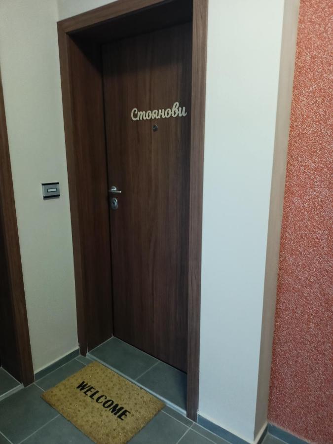 стоянови Ruse