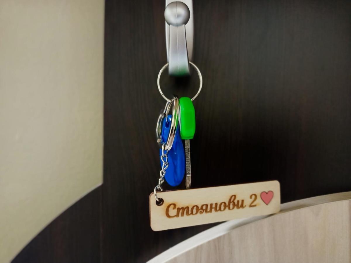 стоянови Ruse